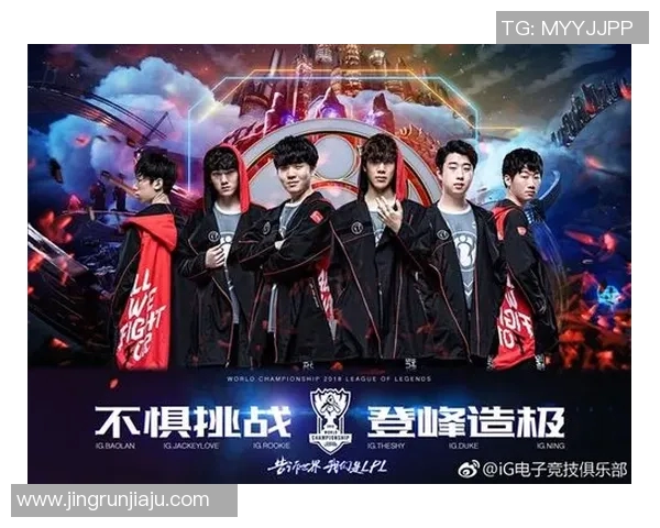 S15LOL赛后分析IG与EDG团队协作的关键因素与表现对比 S15LOL赛后分析IG与EDG团队协作的关键因素与表现对比