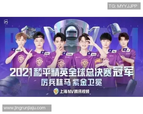 和平精英灵活性排名新高TES战队表现令人瞩目