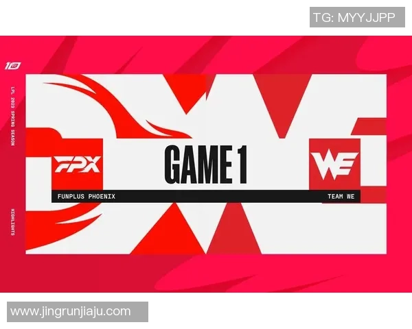 电竞比分赛后复盘WE与FPX对决中的战术分析与思考