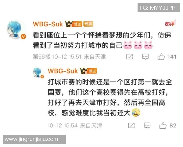 电竞新闻和平精英灵活性排行榜揭晓WE战队荣登第一名引发热议 电竞新闻和平精英灵活性排行榜揭晓WE战队荣登第一名引发热议