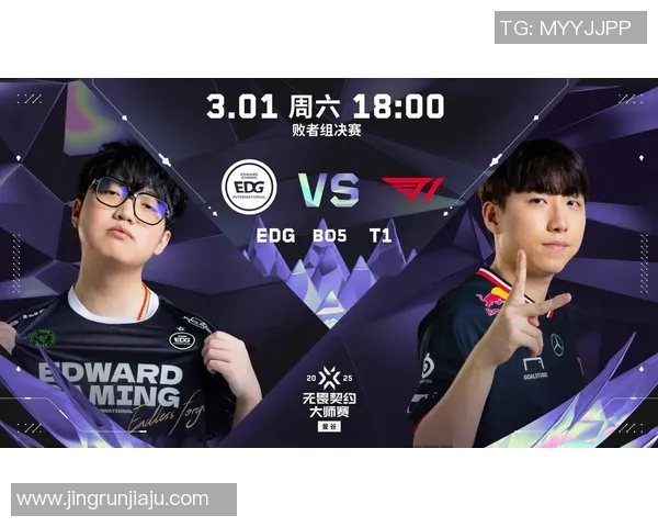 EDG在世界大师赛中以62分领先积分榜争夺冠军形势愈发明朗