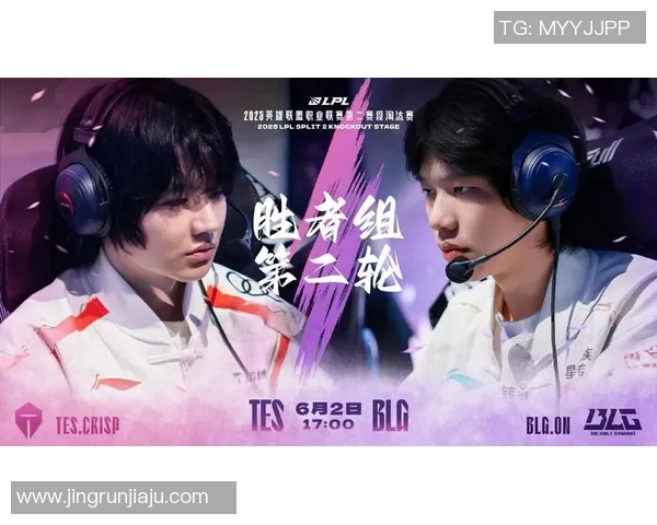赛后复盘TES与BLG心理素质对决的深度剖析与启示